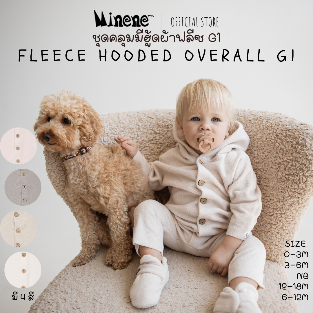 Fleece Hooded Overall G1