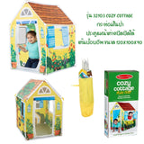 Melissa & Doug Cozy Cottage Play Tent