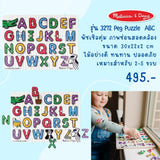 See Inside Alphabet A-Z Peg Puzzle 26 Pcs
