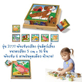 Melissa & Doug Pets Cube Puzzle 16 Pcs