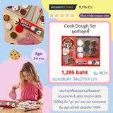 Slice & Bake Cookie Set
