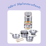 Stainless Steel Pots & Pans